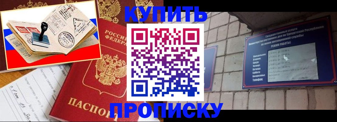 временная регистрация госуслуги в Бугуруслане