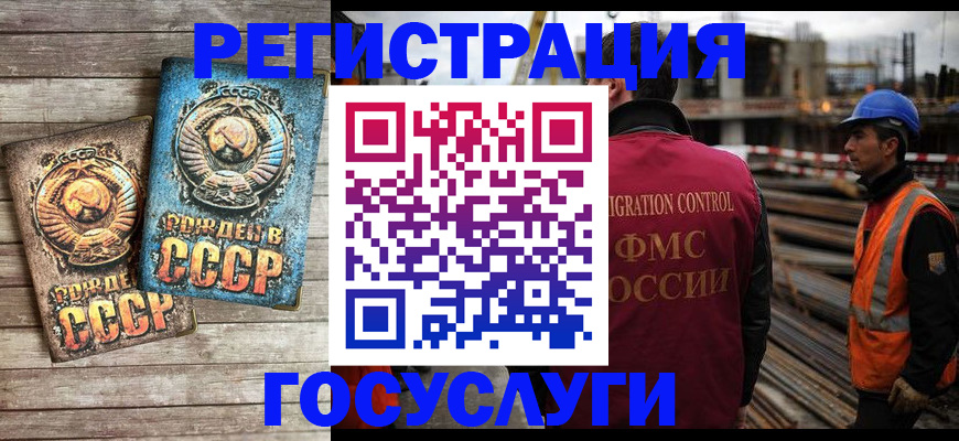 где прописаться в Бугуруслане